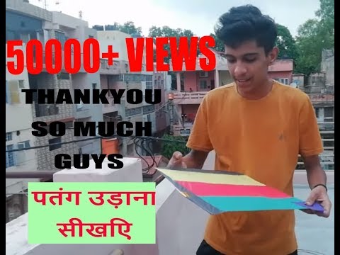 Tarun nath How to fly a kite like a pro