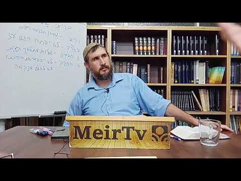 Sefer Yonah - Rabbi Mechael Weinstein