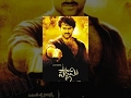 Pournami Telugu Full Movie Prabhas Trisha