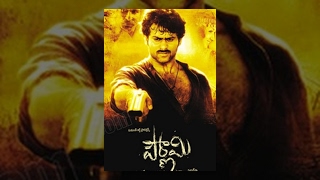 Pournami Telugu Full Movie - Prabhas, Trisha