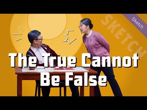 Christian Video "The True Cannot Be False" | How to Discern the True Christ and False Christs (Skit)