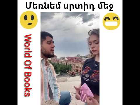 Gevorg Mkrtchyan//Tik Tok/😁