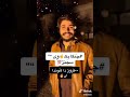 Dani Ckl Tiktok Poetry Dani Chakwal Tiktok Poetry 2022