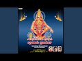 Manjamatha Kovilukku