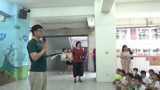 1140901 114學年度第一學期開學典禮(師長報告)