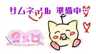 【#モンハンワイルズ】76戦目🍎ゴグマジオスくんのキラキラが欲しい( っ•ω•ｃ )【#愛刀ノ御忍】#参加型