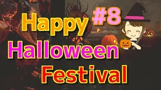 【デッドバイデイライト】ハッピーハロウィンフェスティバル＃8