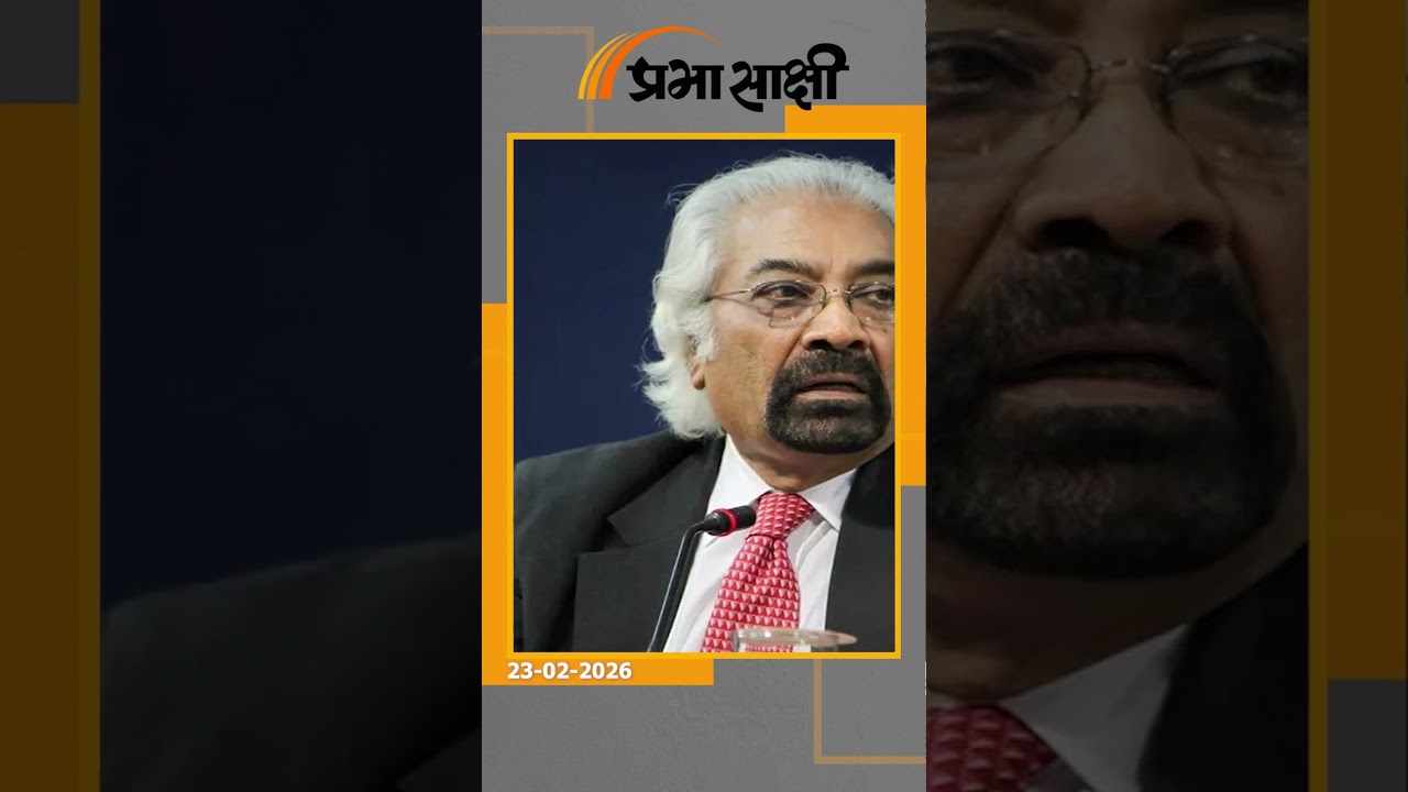 स्वदेशी ऑपरेटिंग सिस्टम पर Sam Pitroda के बयान से गरमाई राजनीति, Congress और BJP आमने सामने