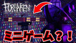 【緊急やばい】運営と遊んだら、アズールの新事実が判明したんだが、、、【Forsaken】【Roblox/ロブロックス】