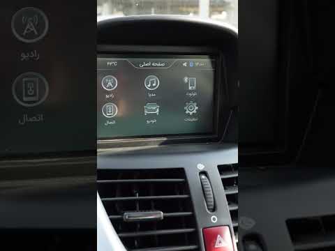 ترفند مانیتور 207 #207  #پژو207