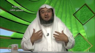 صورة حديث: (اتق الله حيثما كنت...) المحاضرة 4 - الحديث - المستوى الثالث - د . موفق كدسة الغامدي