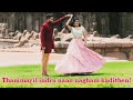 Kaadhala Kadhala Kadhalin Saarala Lyrics