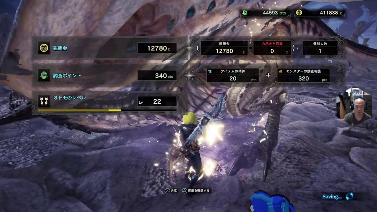 [#モンスターハンターワールド]パート14  メイン進めたり何かしたり色々したり。