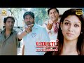 Arya Nayanthara Arrear Exam Comedy Scene Boss Engira Bhaskaran Santhanam J4Studios