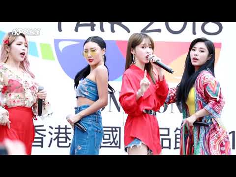 181017 MAMAMOO 마마무 -  Egotistic(너나 해) 香港韓國食品節2018
