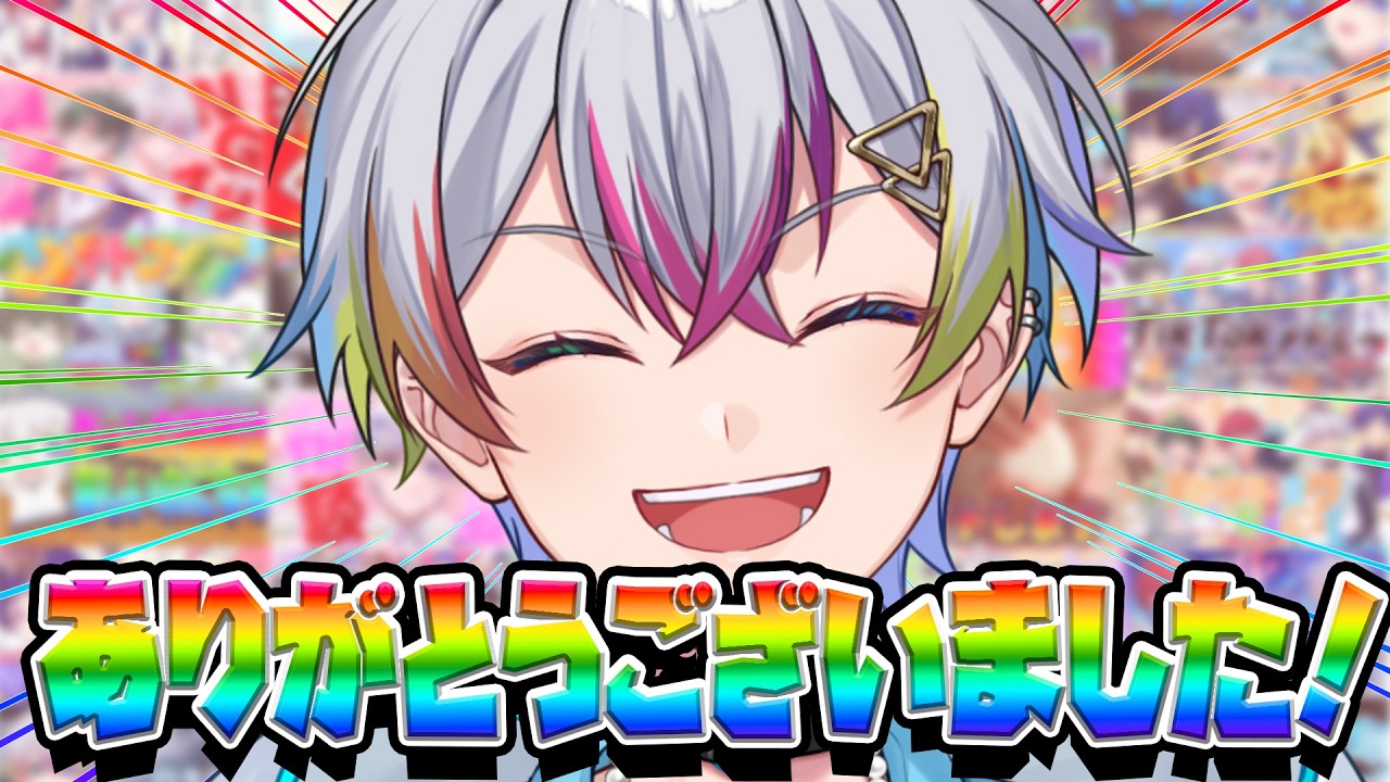 行ってきまーーーーーーーーーーーーーす！！！！！！！！！！