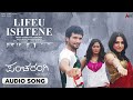 Lifu Ishtene Audio Song Pancharangi Diganth Nidhi Subbaiah Manomurthy