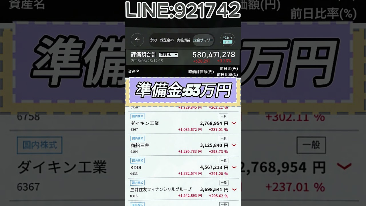 YouTubeサムネイル