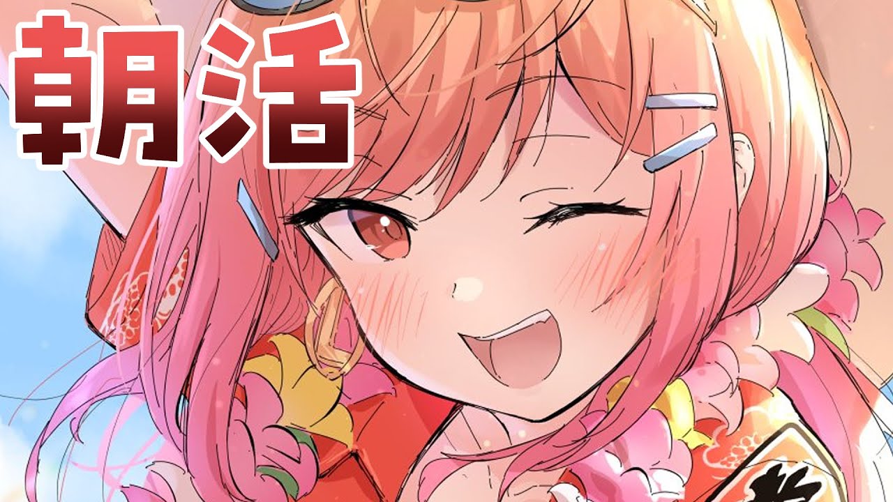 YouTubeサムネイル