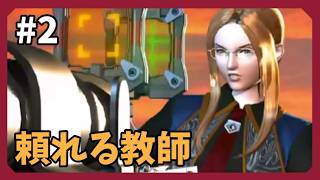 【FF8】失踪したゲームをやろうのコーナーpart2