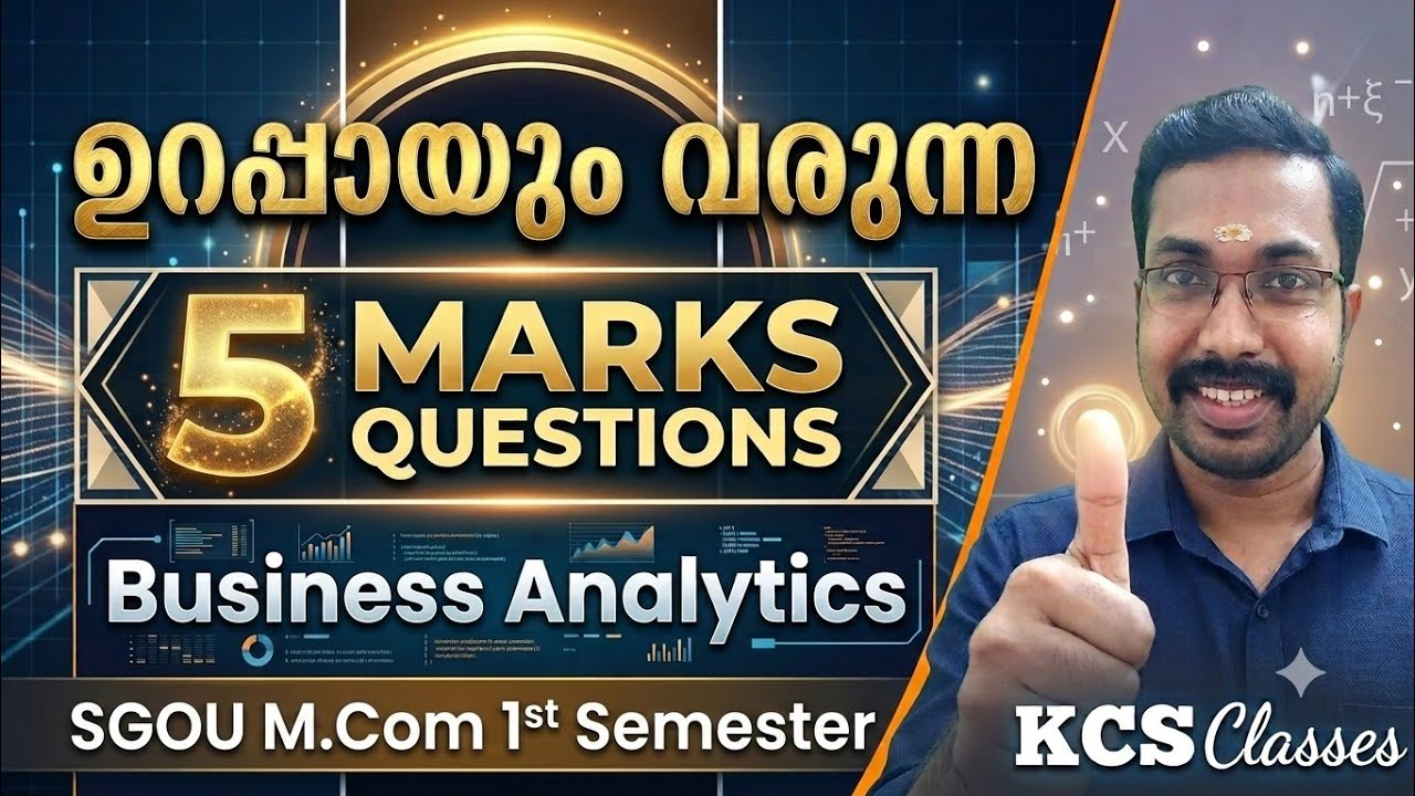 ഉറപ്പായും വരുന്ന 5 Marks Questions 🔥|Business Analytics|SGOU M.com 1st Semester 
