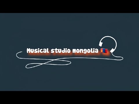 NENE x NOUBOLD – HAPPY U YEAR (Instrumental / Ponogramm / Karaoke) Дараагийн дуу юу байх вэ?