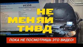 p310b BMW - розшифровка, інструкція з ремонту