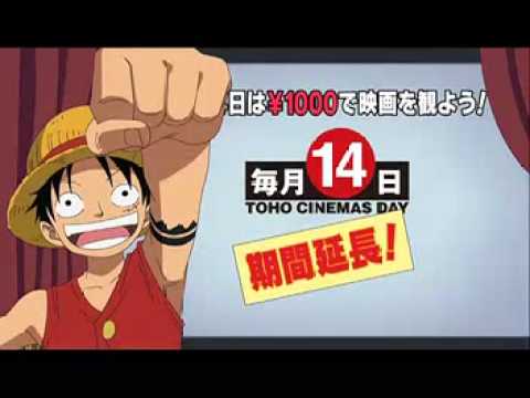 One Piece movie10 Strong World - Toho trailer