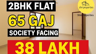 2BHK Flat Near Bank Enclave | 65 Gaj | Society Facing | Loan Available | 2-BHK flat in Laxmi Nagar.