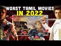 2022 இன் தரமான மொக்கைகள் | Worst Tamil Movies In 2022 | Tamil | Eruma murugesha