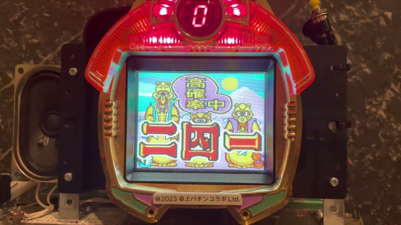 Youtube ポンポコリンたろう