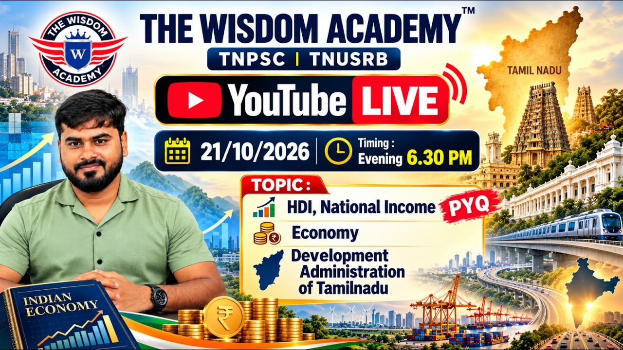 HDI/GROWTH/DEVELOPMENT/ECONOMY/UNIT 5/DEVELOPMENT ADMINISTRATION IN TAMILNADU