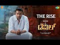 The Rise The Devil Darshan Prakash Veer