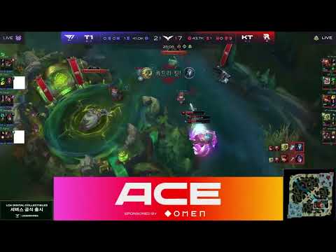 KT AIMING Destroyed T1 With Zeri Nerf Soon!