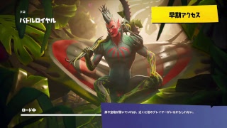 [フォートナイト]練習　リア友と雑談しながらソロ！