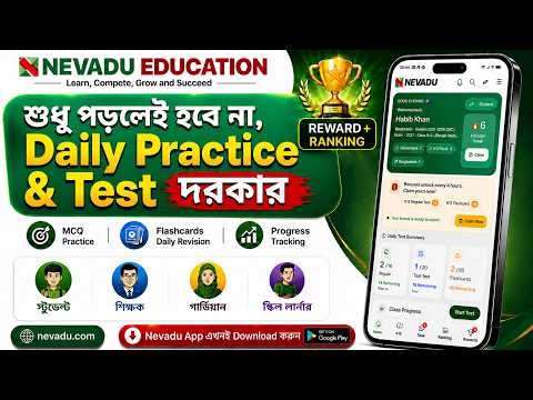 Nevadu: Learn, Compete & Grow video thumbnail