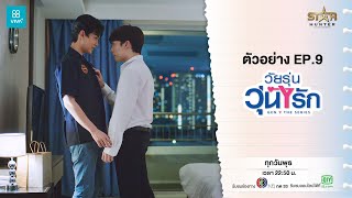 Trailer Preview Image