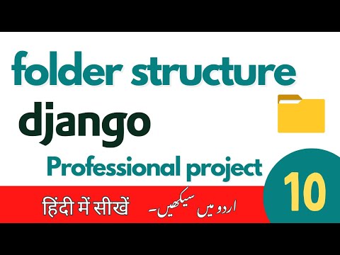 DJANGO introduction A framework for website development in AI django course