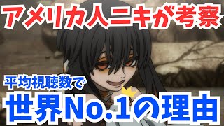 #68『ガチアクタ』今季No.1ガチアニメ！そして最強アニメオープニングに絶叫！
