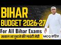 BIHAR BUDGET 2026 27 CONCEPTS FACTS MCQ ALL BIHAR EXAMS एक सवाल नहीं छूट�