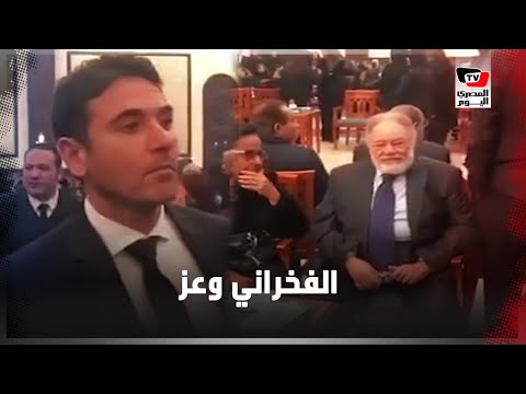 يحي الفخراني و أحمد عز يقدمان واجب العزاء في الرئيس الأسبق "مبارك"