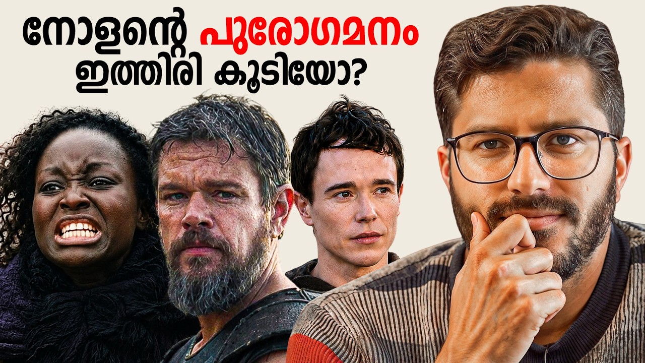 Odyssey Movie Review & discussion I Mallu Analyst