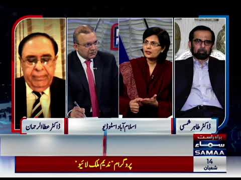 Samaa News - Sania Nishter - Covid Times