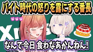 怒りを吐き出すクリスマス滅派【一条莉々華 /轟はじめ/ReGLOSS/ホロライブ/ホロライブ切り抜き/切り抜き/clip】