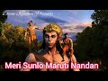 Meri Sunlo Maruti Nandan Hanuman Bhajan ️ Hanuman Hanuman Bhajan
