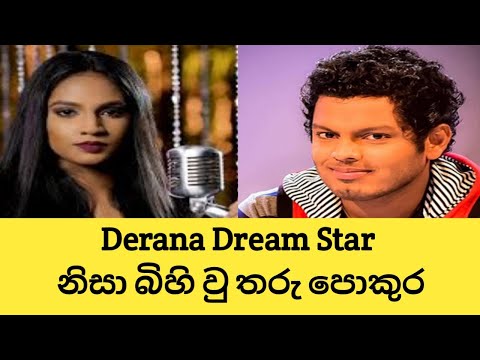 Derana Dream star Season 1 to9 # Deran Dream sta full season#derana Dream Star Winner#Dream star lk