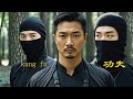 2024年功夫電影 日本忍者跟蹤村民 殊不知村民都是功夫高手 功夫 Kung Fu