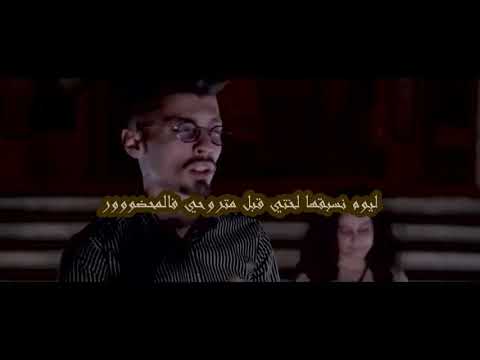 فوبيا X ليلين - شيماء ( الكلمات + Phobia Isaac X Lylyne - Chaima ( clip vidio paroles + lyrics