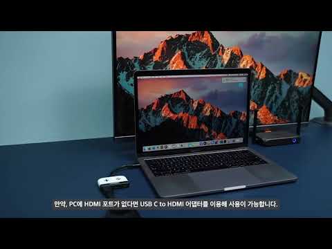 선없이 TV 연결? 하기비스 무선송수신기 G9W