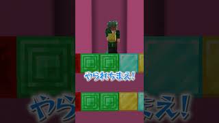 色を当てろ! マイクラカラークイズ!! #マインクラフト #マイクラ #けなたろう